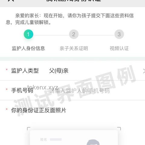 腾讯彻底爆发了：全面解锁其服务高效使用技巧