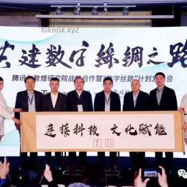 腾讯彻底爆发了：全面解锁其服务高效使用技巧